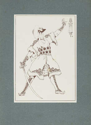 Балет в рисунках Павла Гончарова. Пб.: Издание А.Н. Лаврова, 1922.